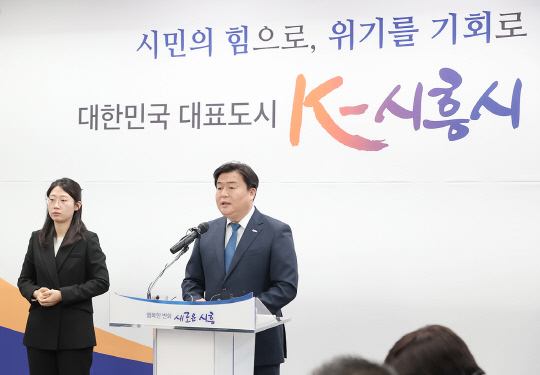 임병택 시흥시장이 신년 기자회견을 통해 2025 시정 운영 계획을 밝혔다./사진=시흥시 제공